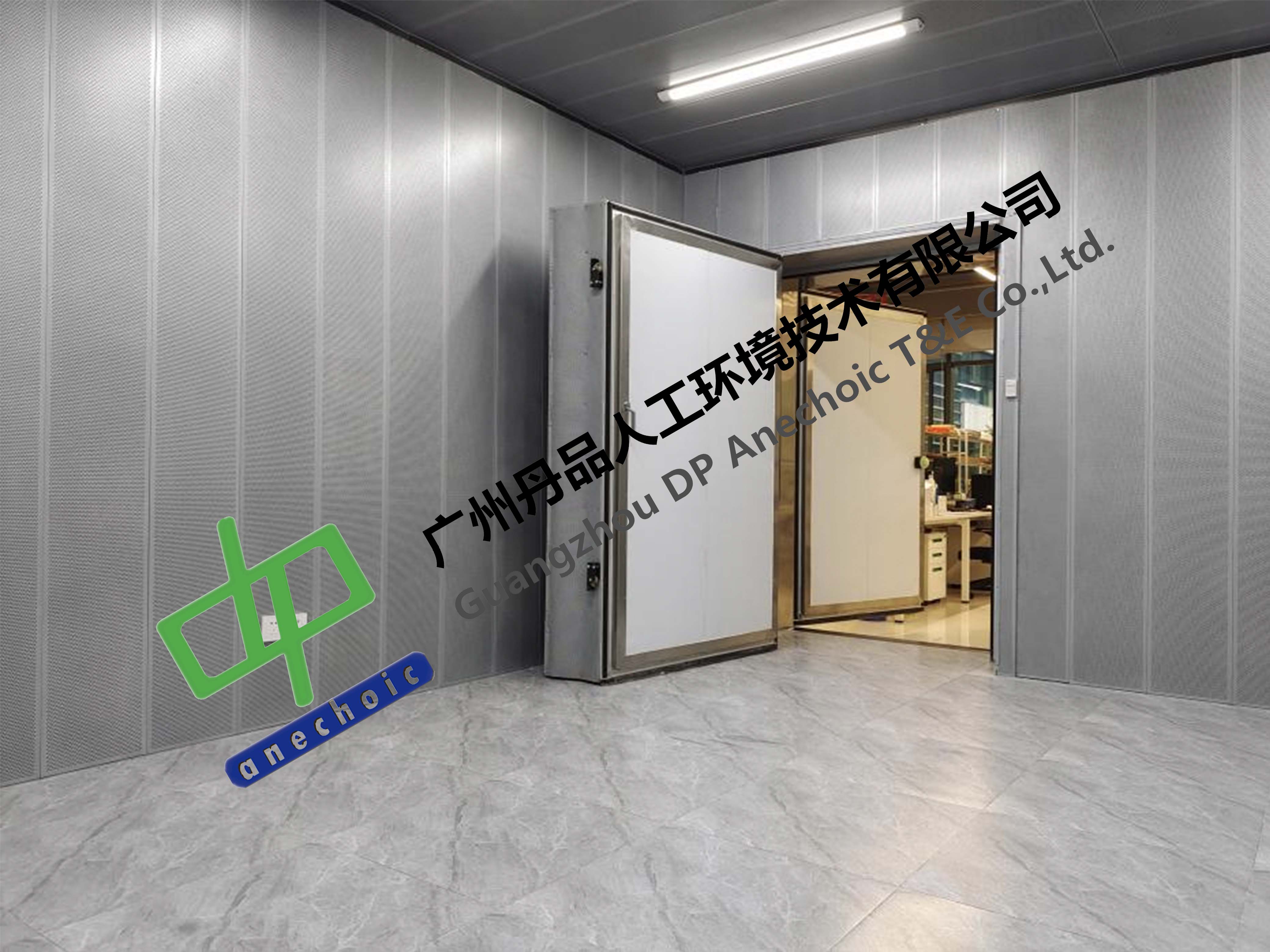 聲學實驗室之靜音室