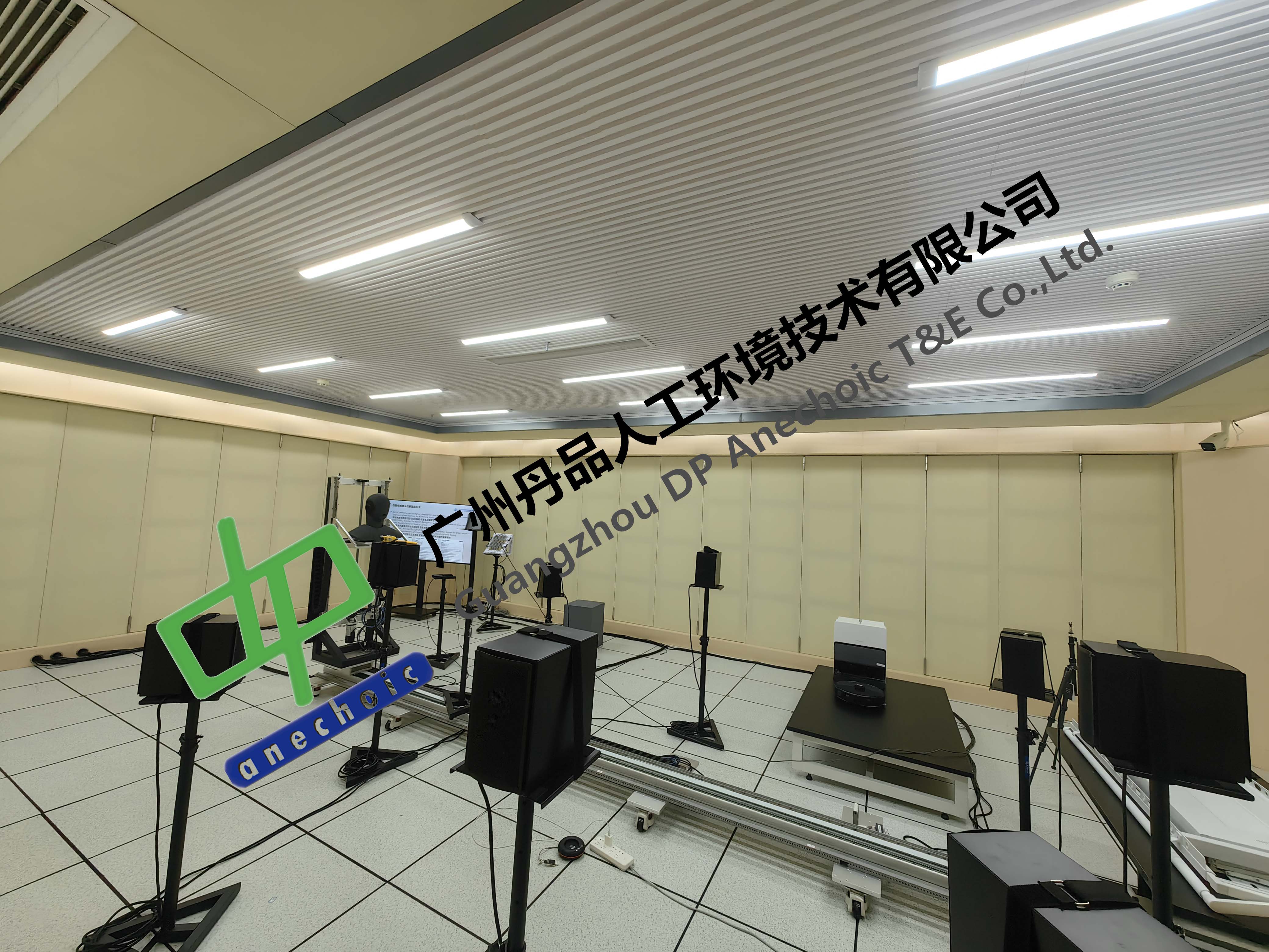 聽音室：智能家電語音識(shí)別系統(tǒng)測試的核心陣地