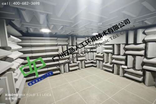 半消聲室：聲學測試的“安靜綠洲”