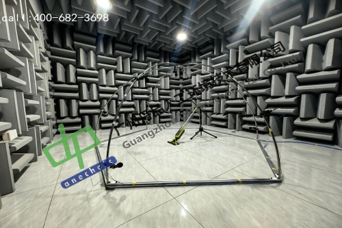 半消聲室賦能家電品質升級