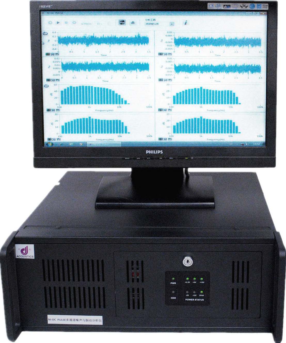ni-dc pluse多通道噪聲與振動分析系統